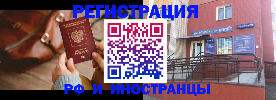 прописка для военкомата в Дагестане